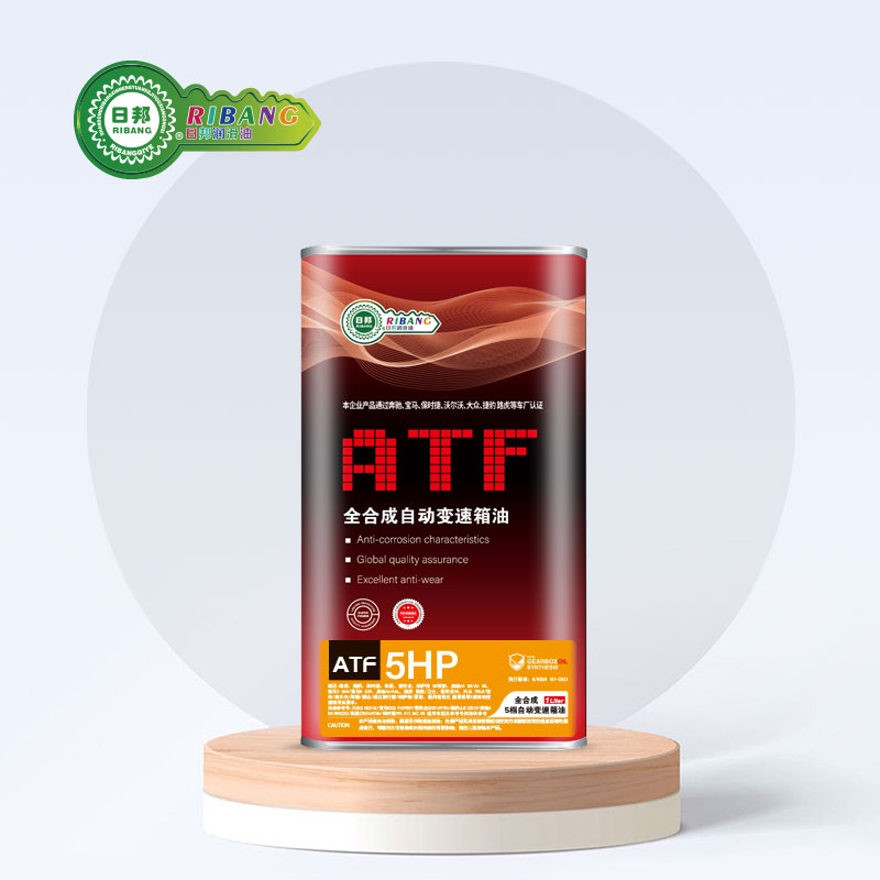 সম্পূর্ণ সিন্থেটিক ATF5HP 5-গতির স্বয়ংক্রিয় সংক্রমণ তরল