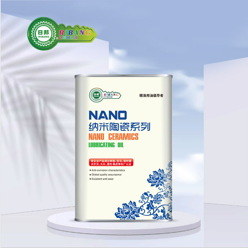 Nanostructured সিরামিক গিয়ার তেল GL-80w-90