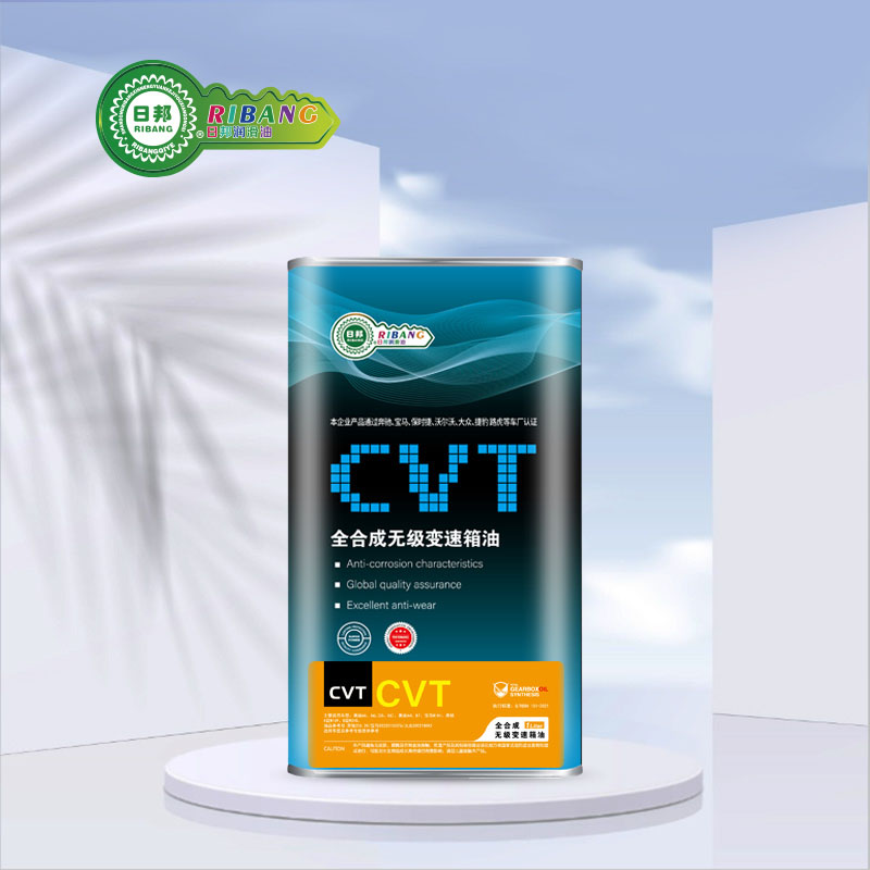 CVT ট্রান্সমিশন তেলের মোট সংশ্লেষণ