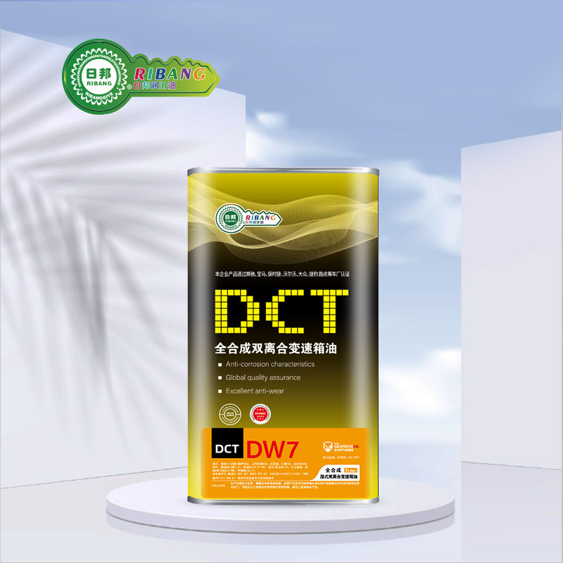 DCT ট্রান্সমিশন তেল DW7 ভেজা মোট সংশ্লেষণ